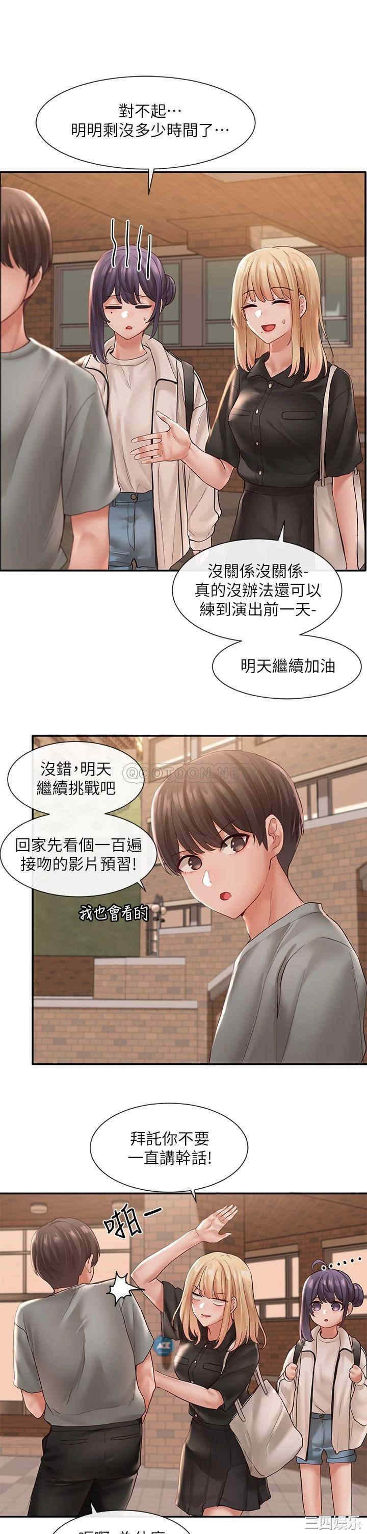 社团学姐