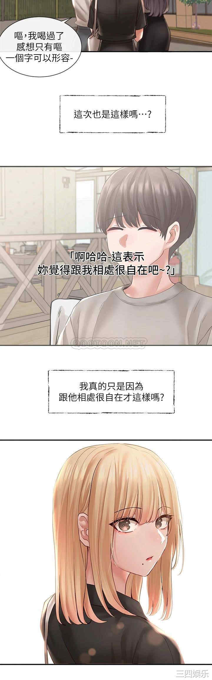 社团学姐