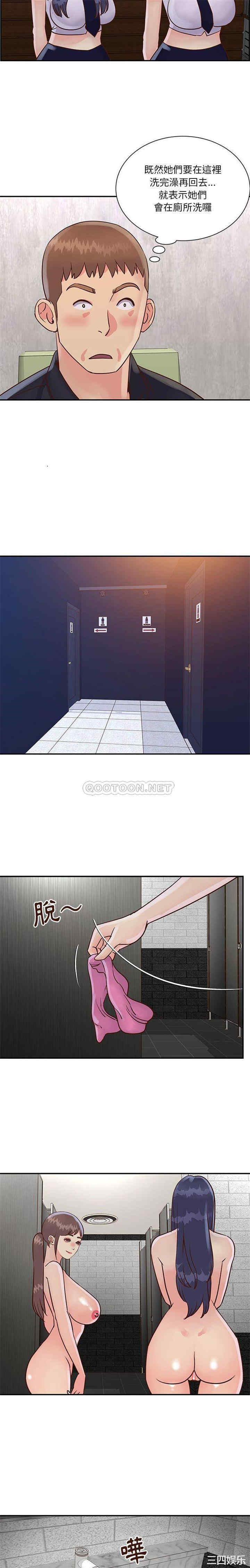 与两姐妹的同居生活/天真姐妹花