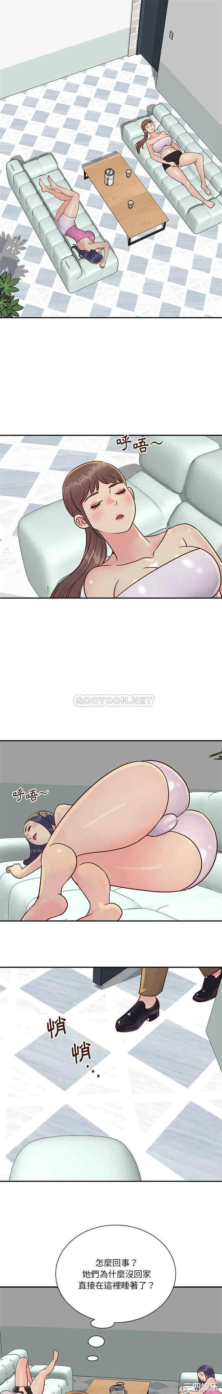 与两姐妹的同居生活/天真姐妹花