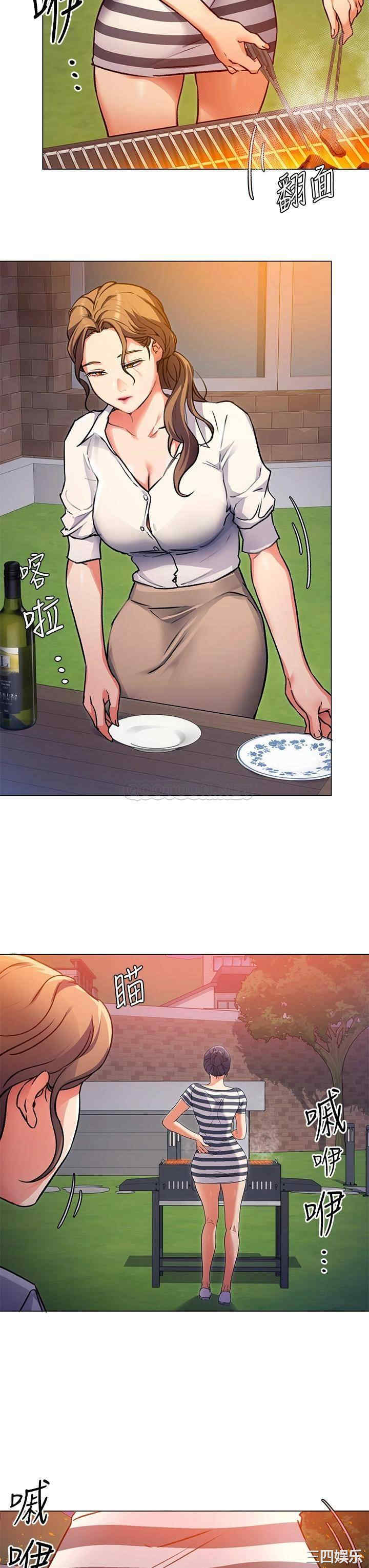 今晚就决定吃你了