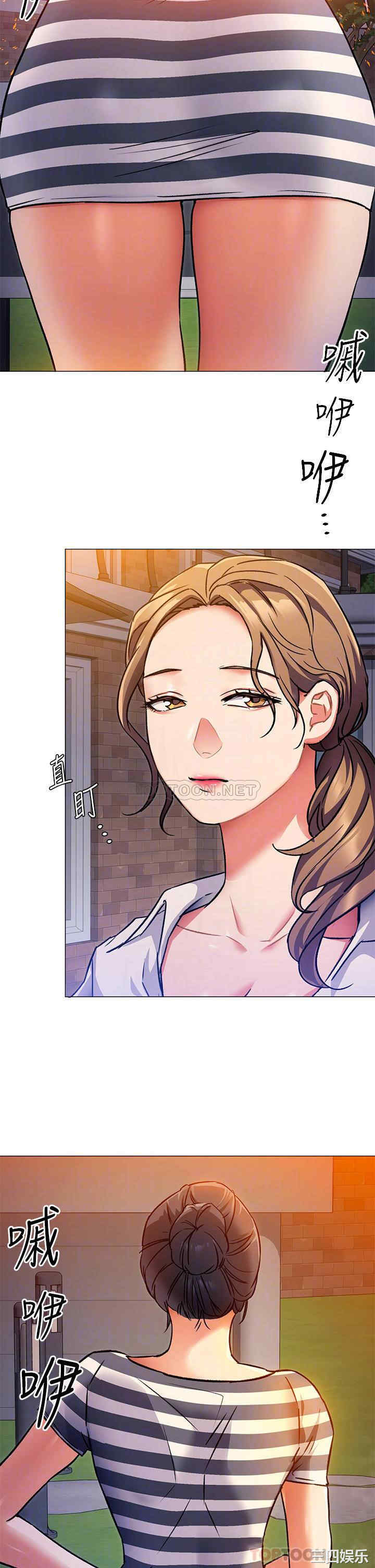 今晚就决定吃你了