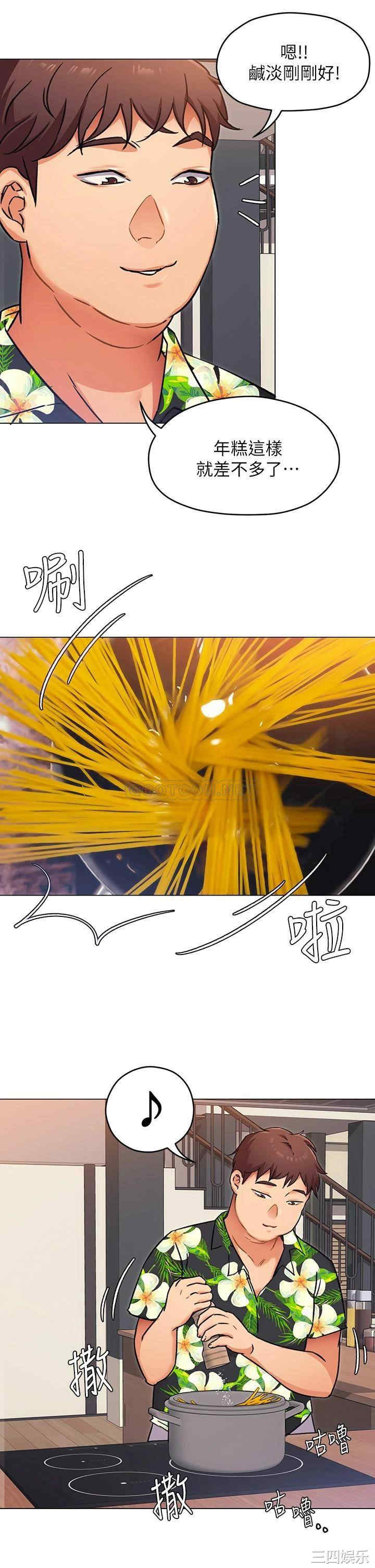 今晚就决定吃你了