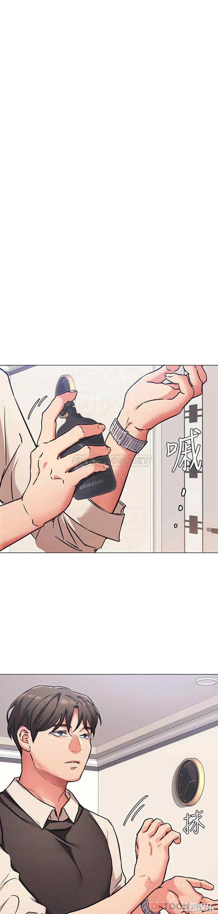 今晚就决定吃你了