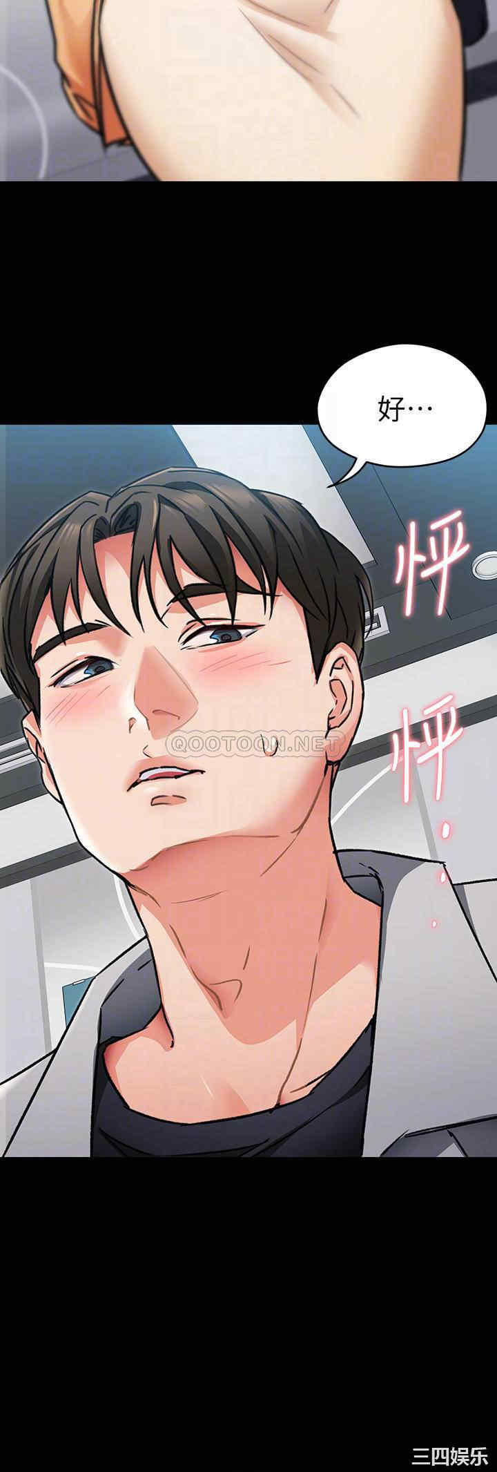 今晚就决定吃你了