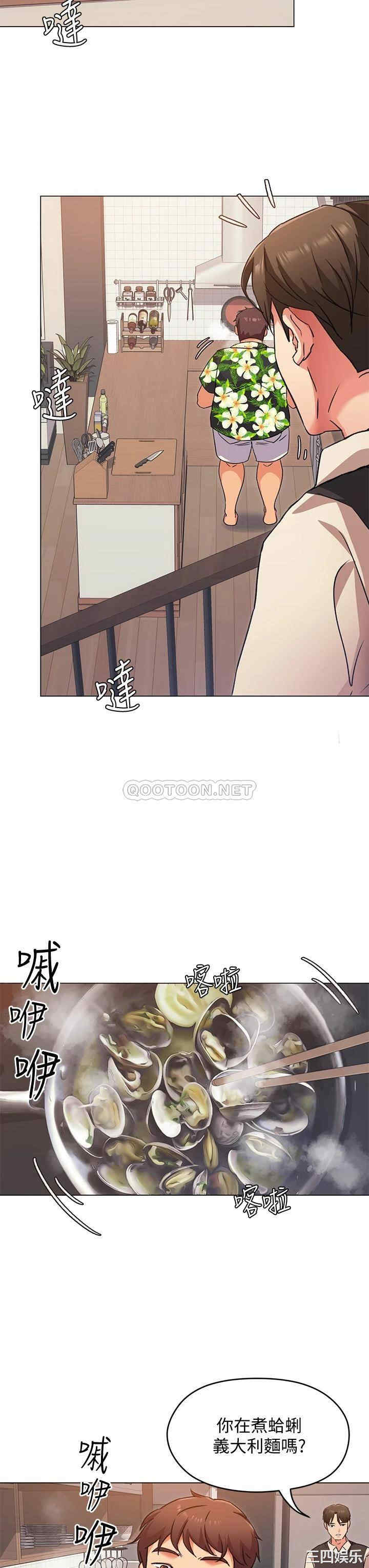 今晚就决定吃你了