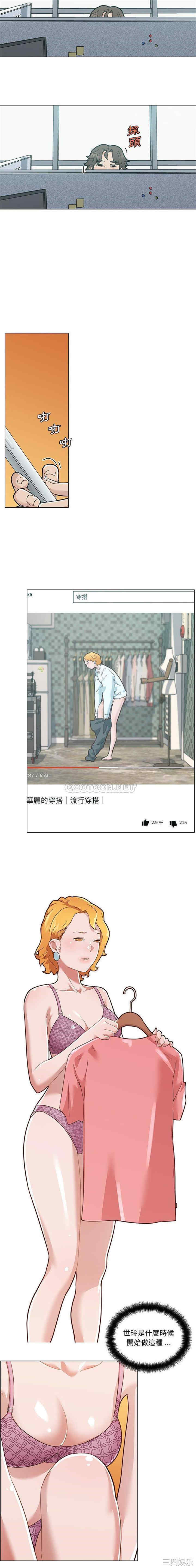 神似初恋的她/恋你如初恋