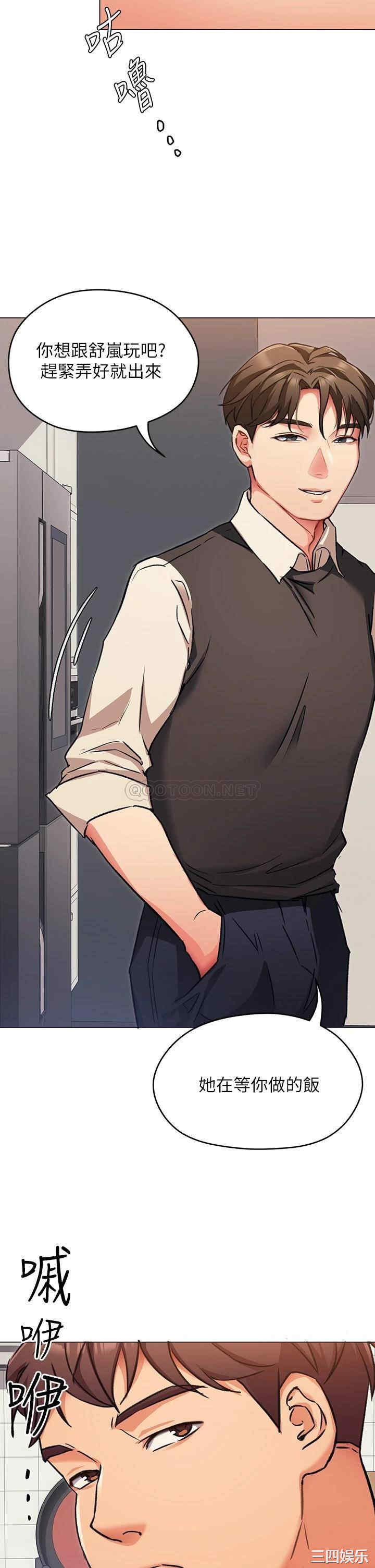 今晚就决定吃你了