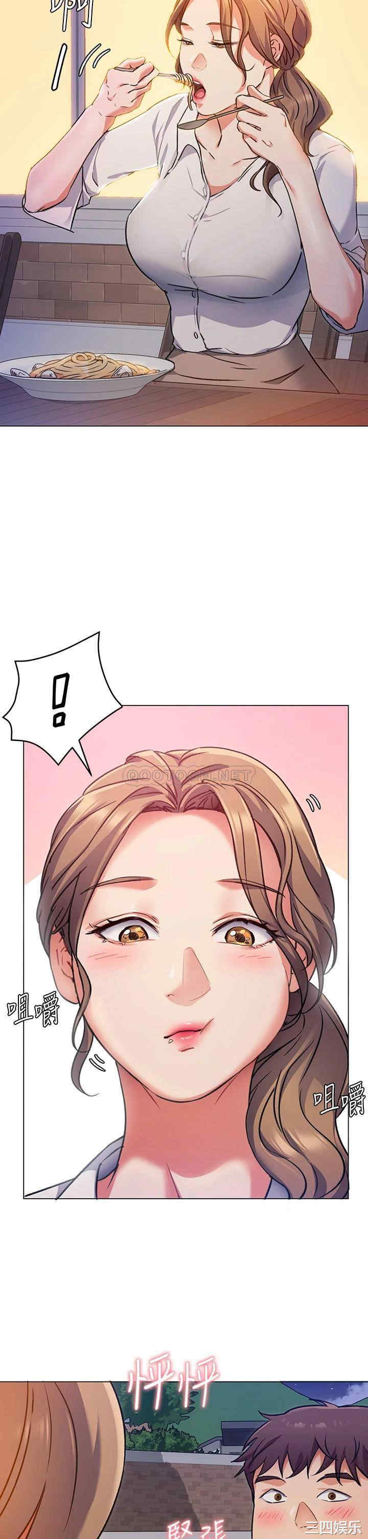 今晚就决定吃你了