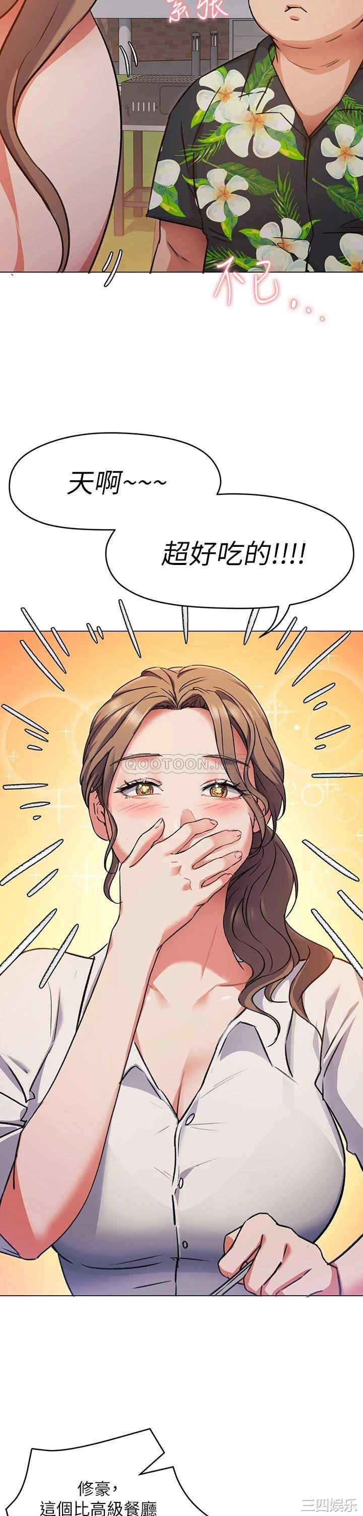 今晚就决定吃你了