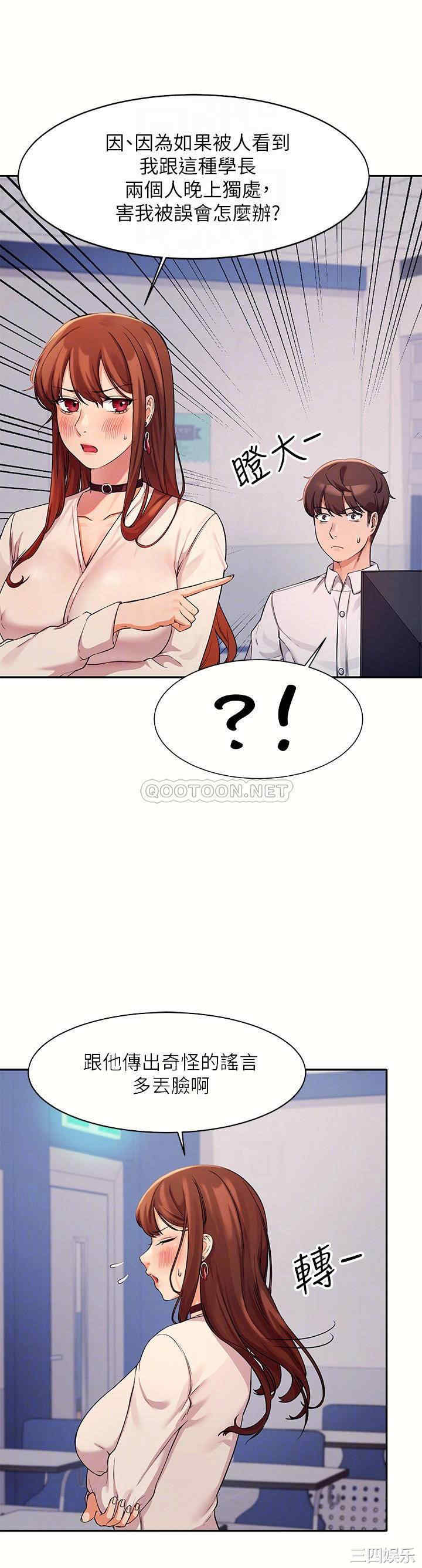 谁说理组没正妹？