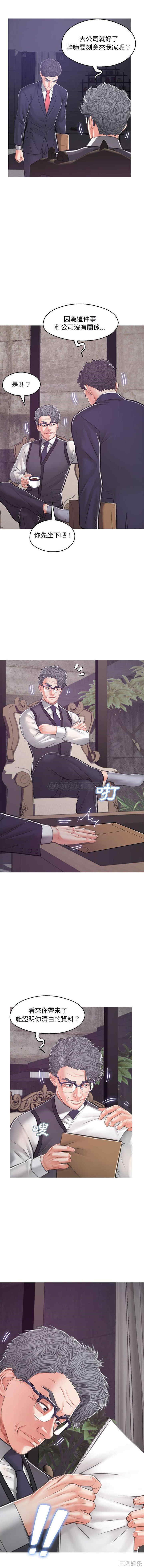 俏儿媳/媳妇单身中