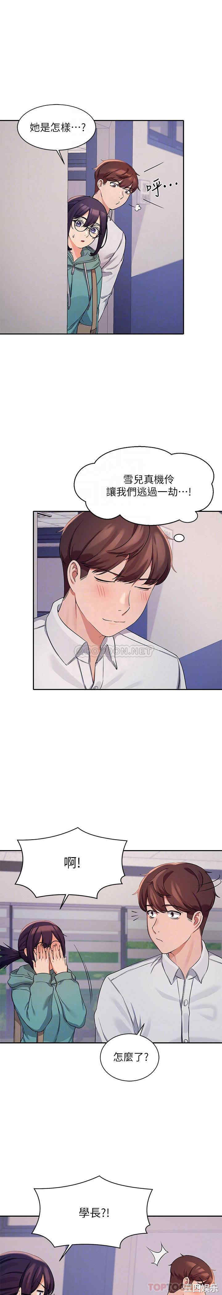 谁说理组没正妹？