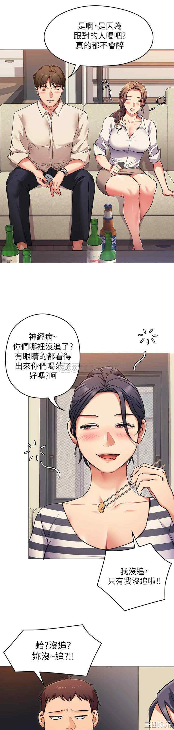 今晚就决定吃你了