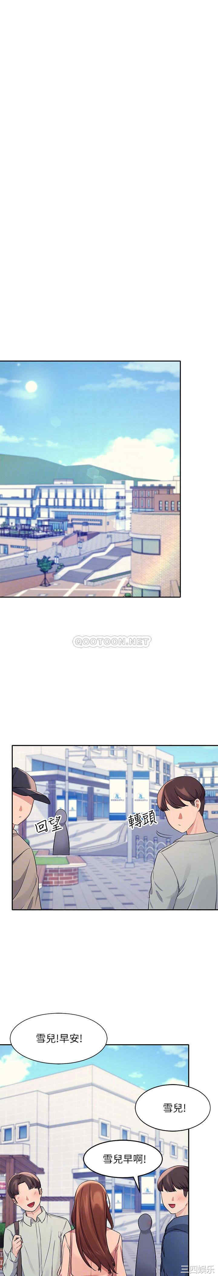 谁说理组没正妹？