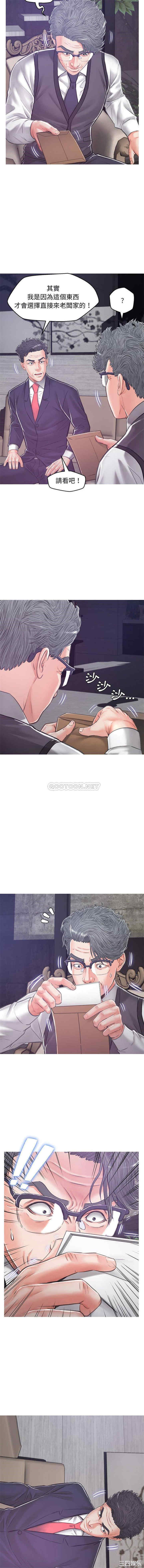 俏儿媳/媳妇单身中