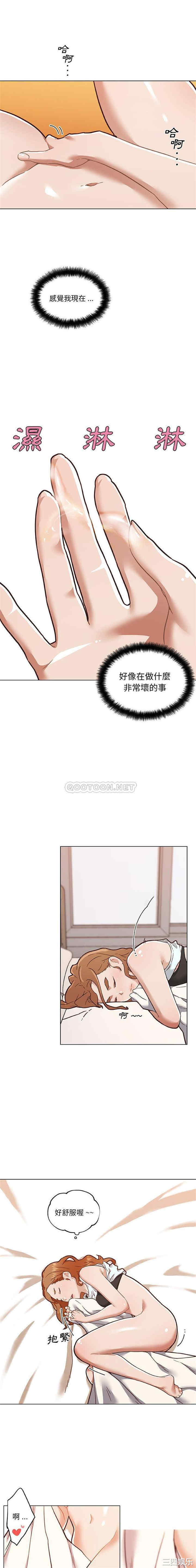 神似初恋的她/恋你如初恋