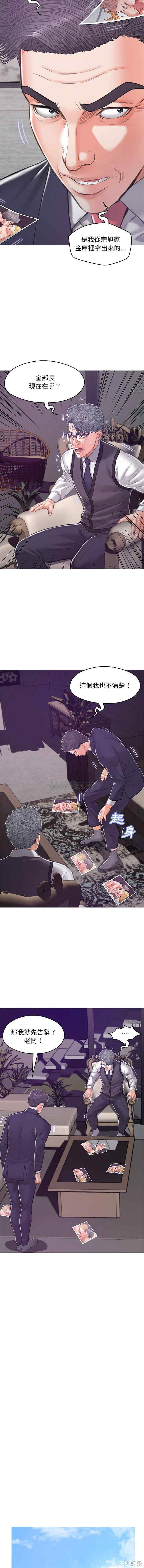 俏儿媳/媳妇单身中