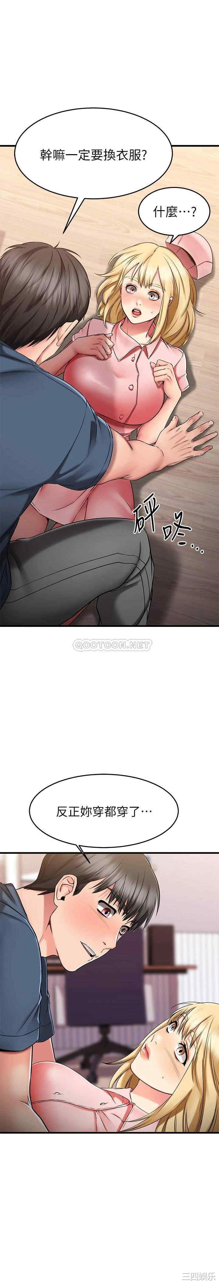 我的好友太超过