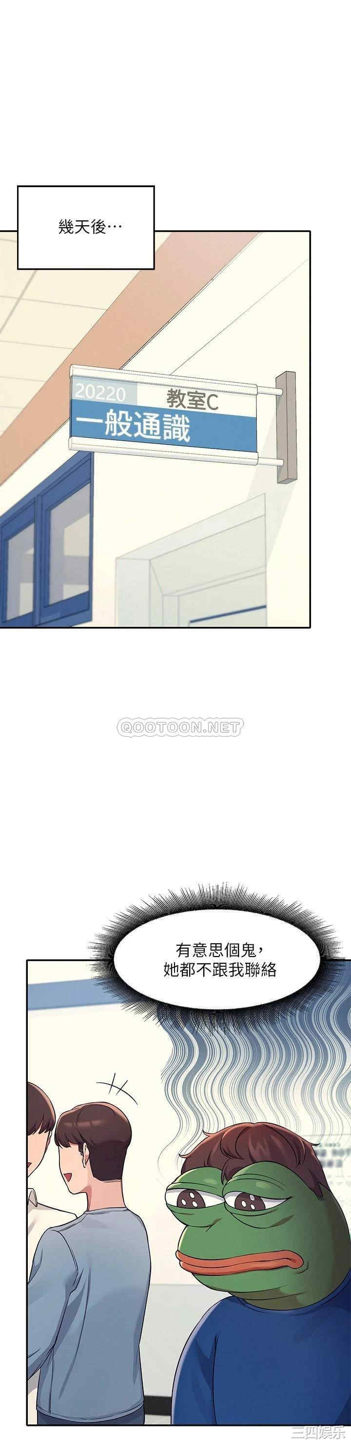 谁说理组没正妹？