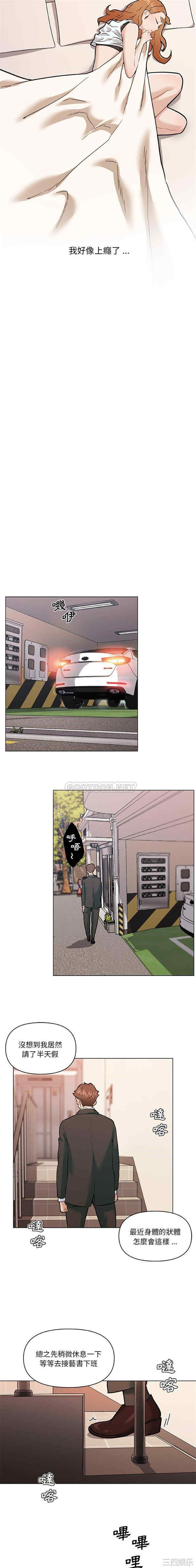 神似初恋的她/恋你如初恋