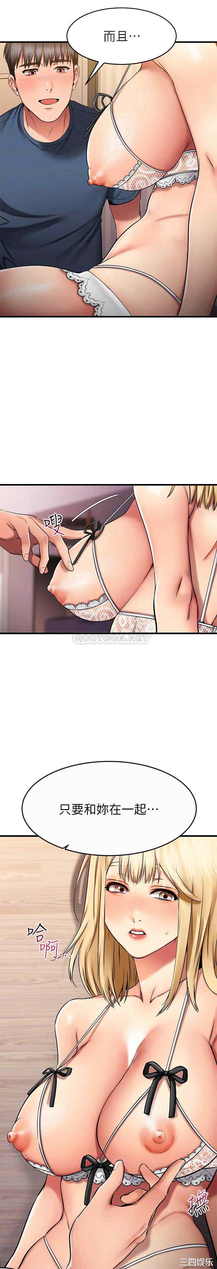 我的好友太超过