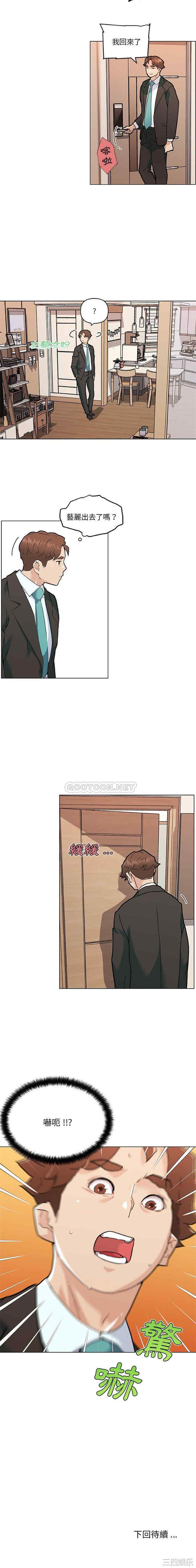 神似初恋的她/恋你如初恋