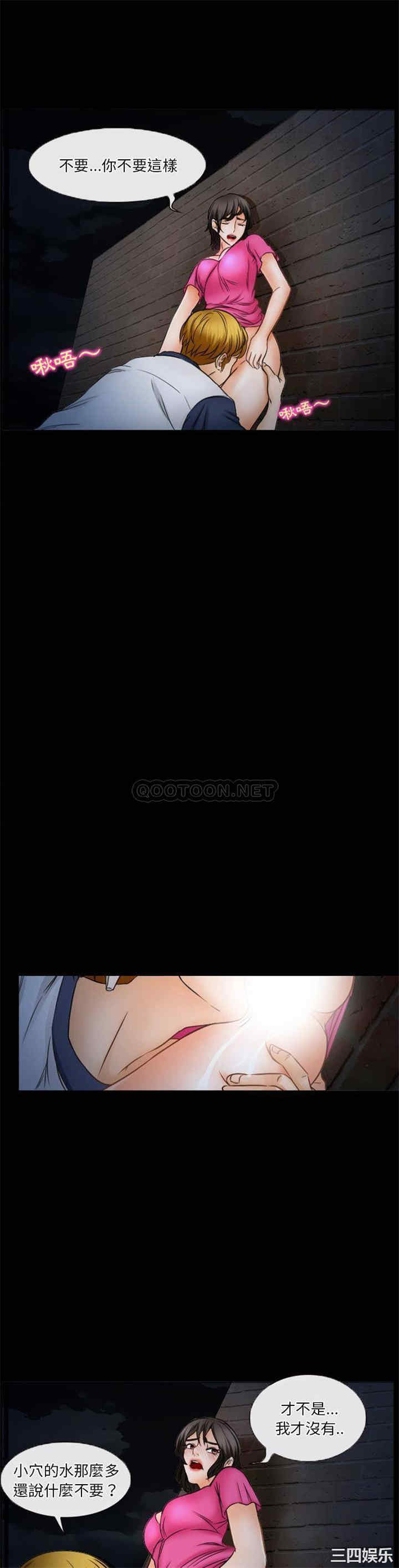 徘徊的心动/爱情扑朔迷离