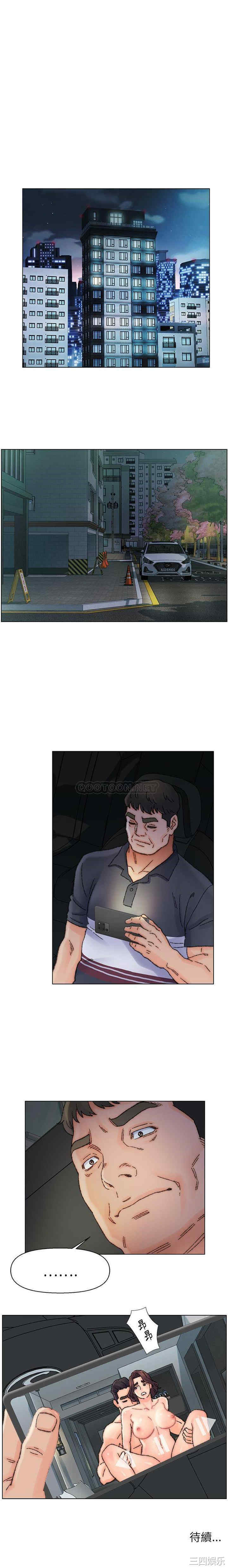 爸爸的坏朋友/爸爸的朋友