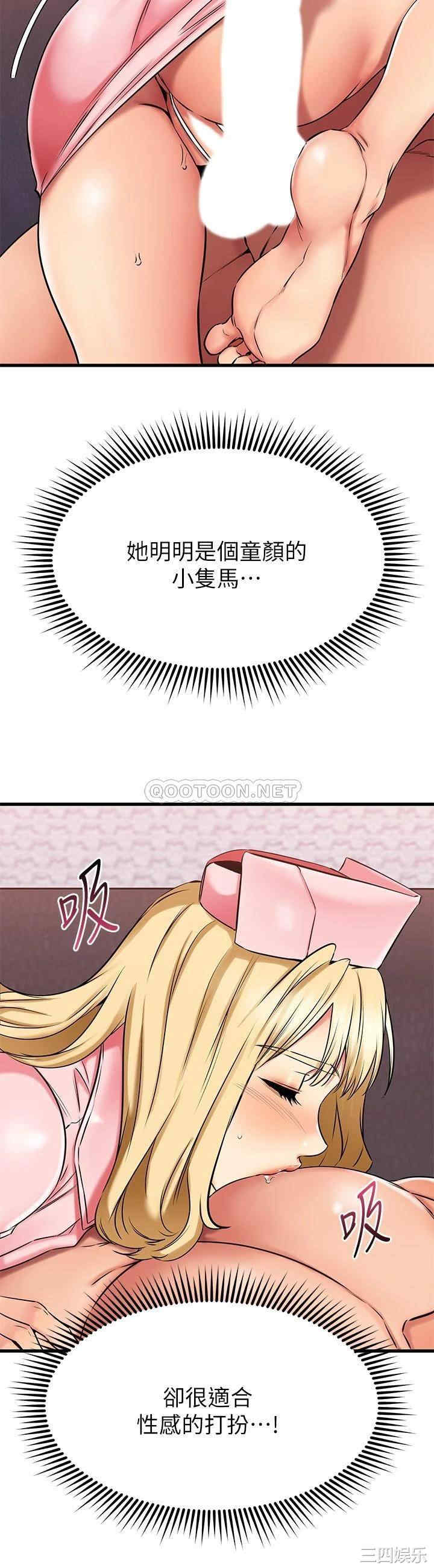 我的好友太超过