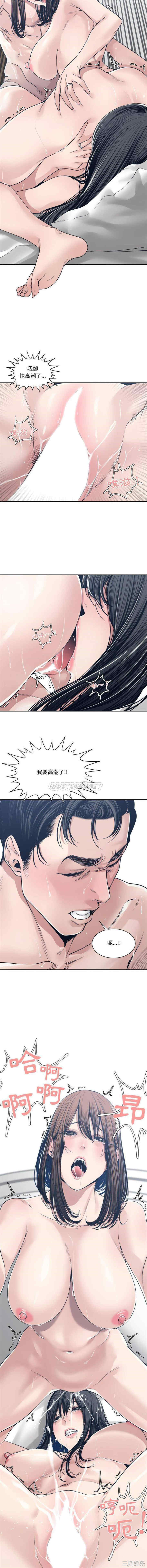 谁才是真爱/你才是真爱