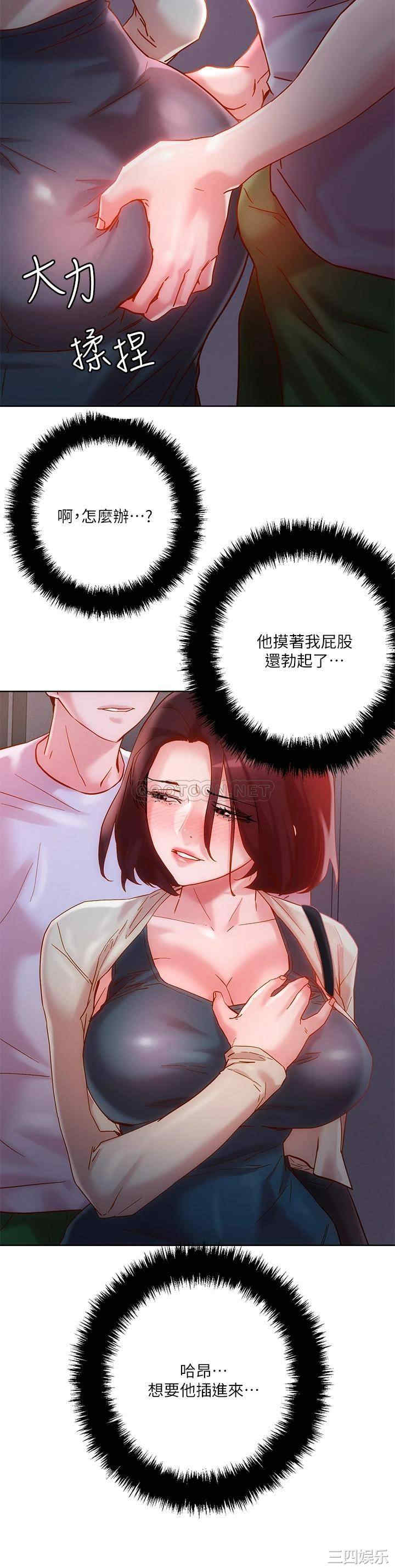 把妹鬼达人