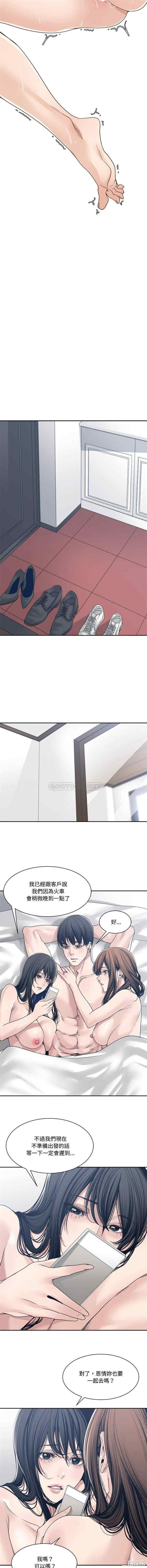 谁才是真爱/你才是真爱