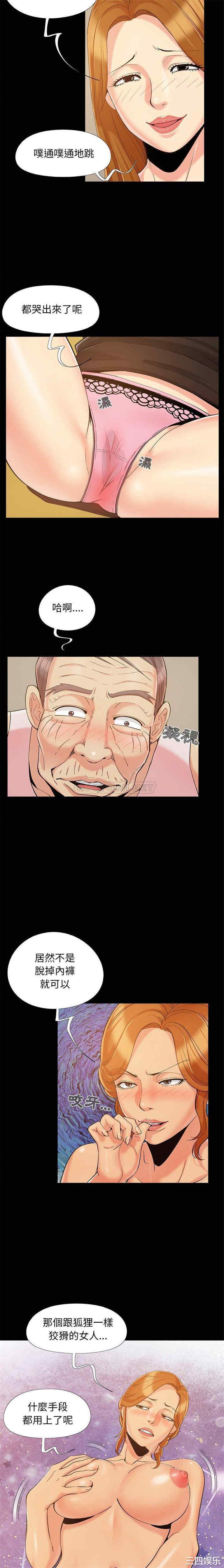 儿媳妇/必得好媳妇