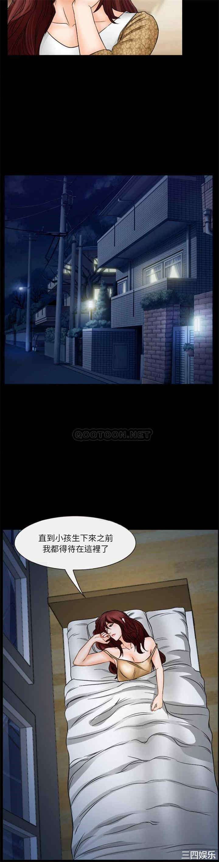 徘徊的心动/爱情扑朔迷离