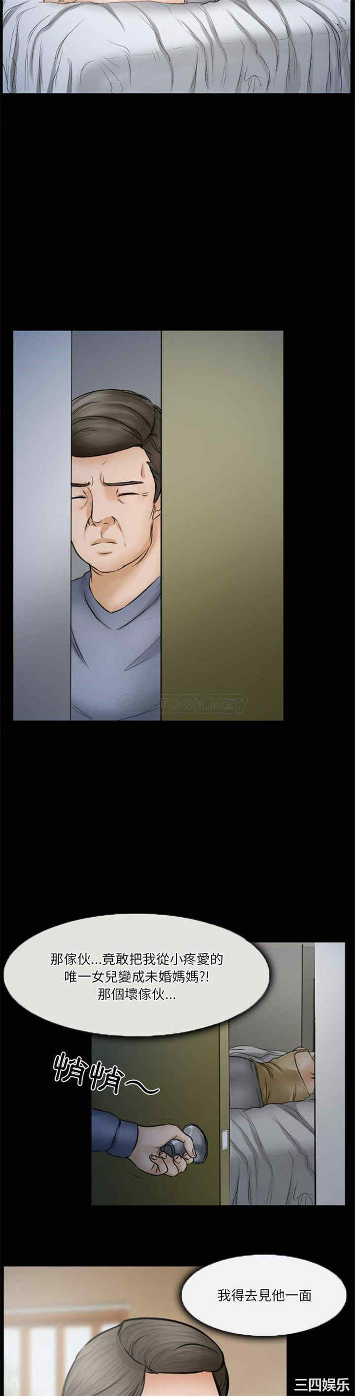 徘徊的心动/爱情扑朔迷离