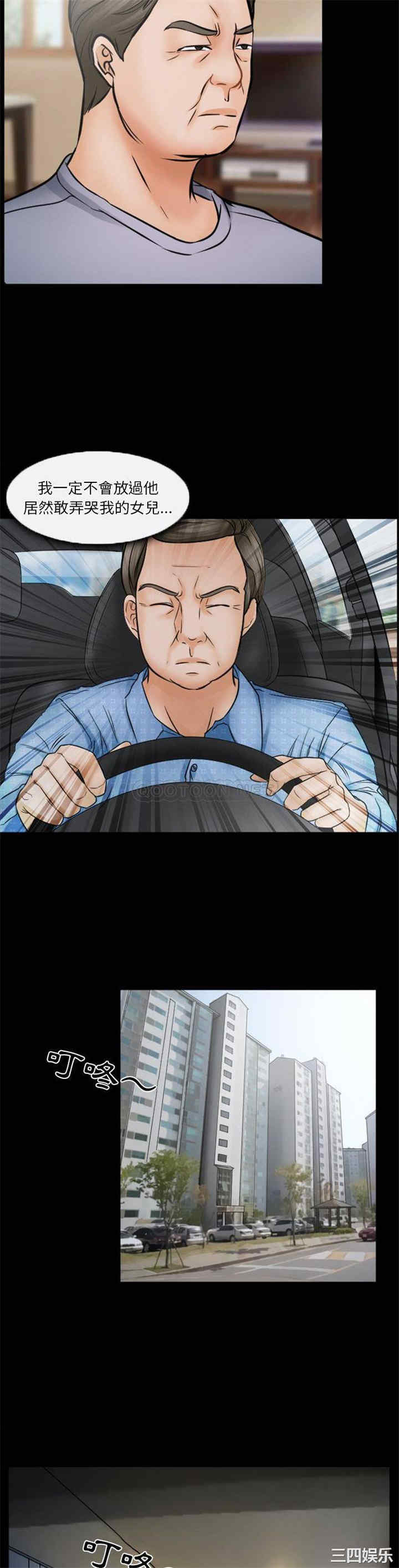 徘徊的心动/爱情扑朔迷离