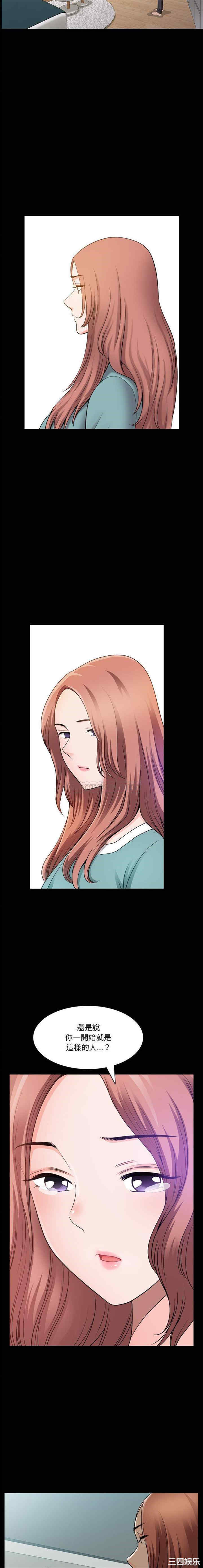 小混混/堕落的人生