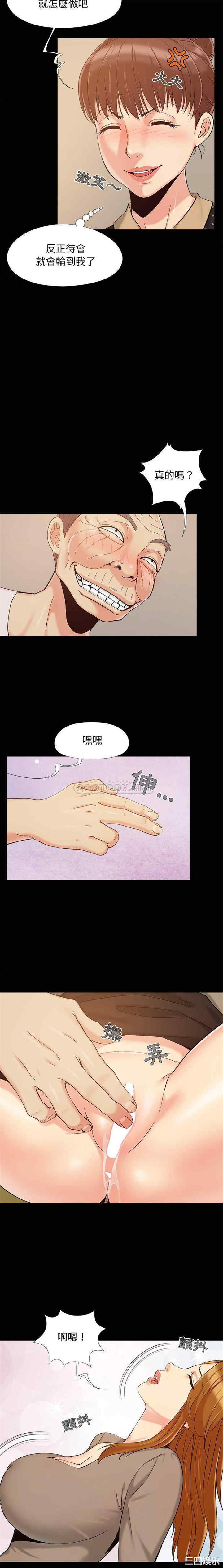 儿媳妇/必得好媳妇