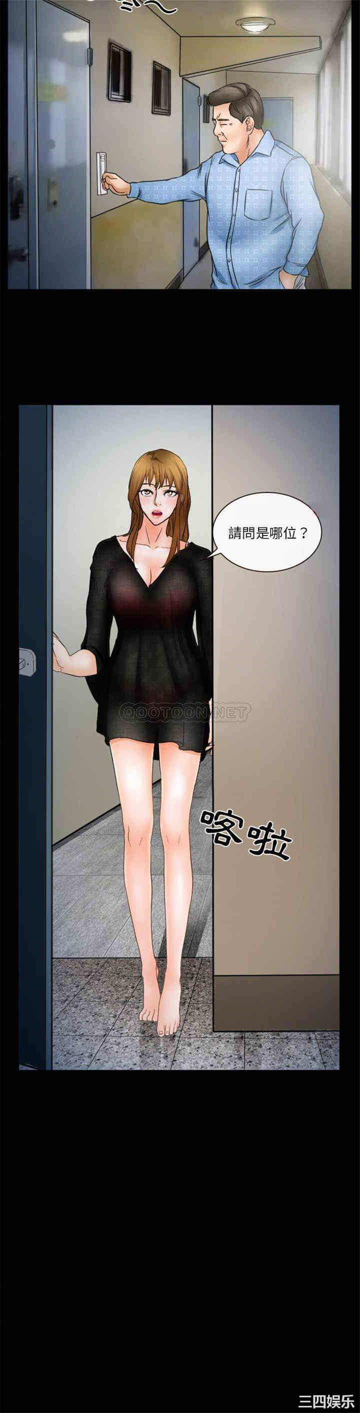 徘徊的心动/爱情扑朔迷离