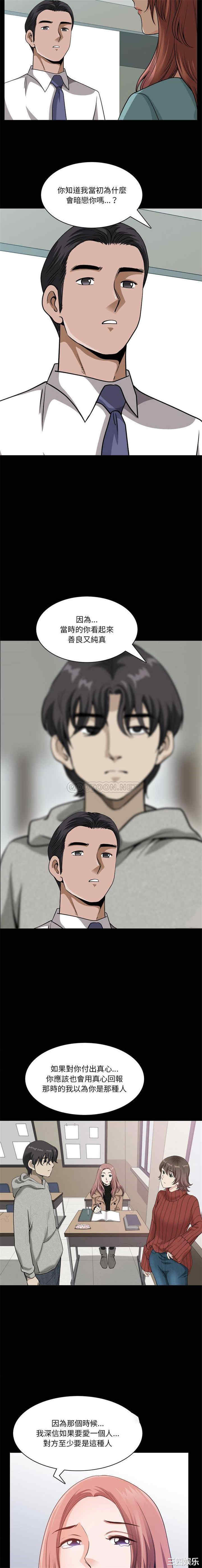 小混混/堕落的人生