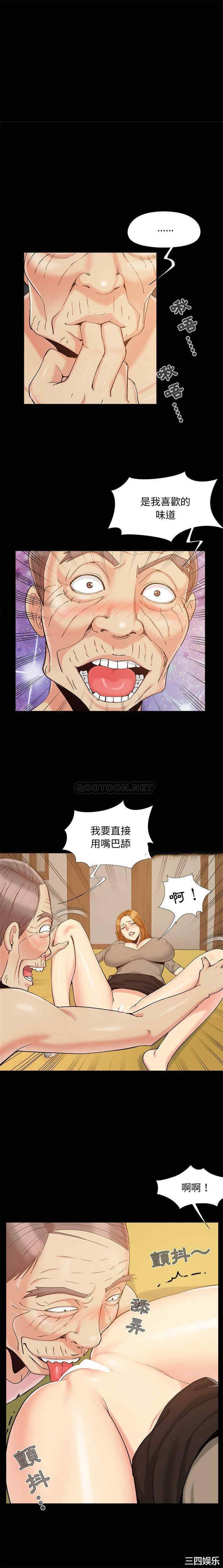 儿媳妇/必得好媳妇