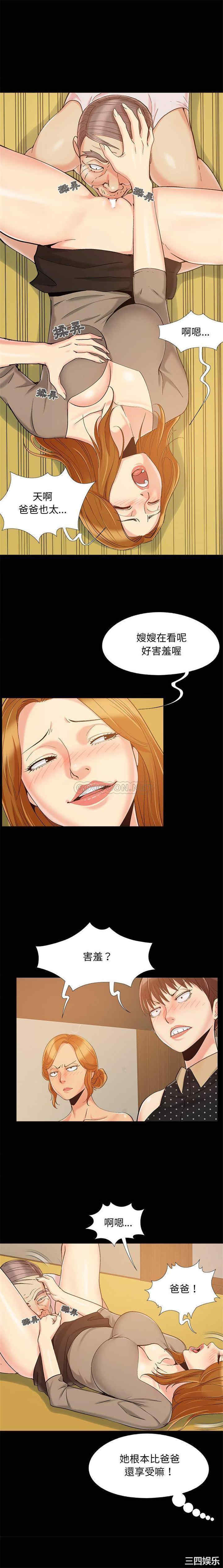 儿媳妇/必得好媳妇