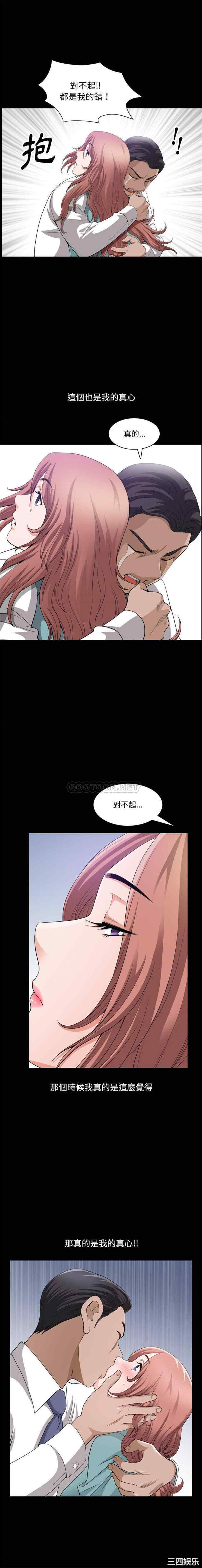 小混混/堕落的人生