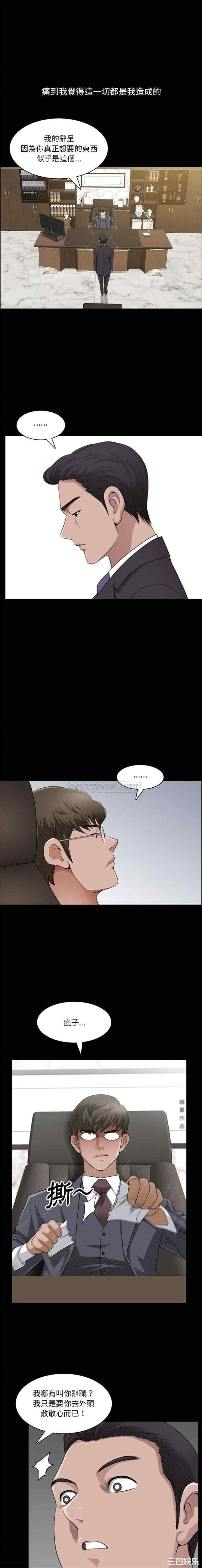 小混混/堕落的人生