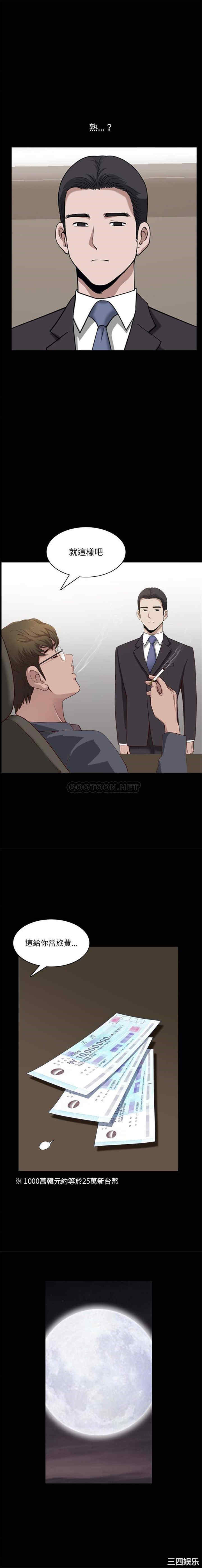 小混混/堕落的人生