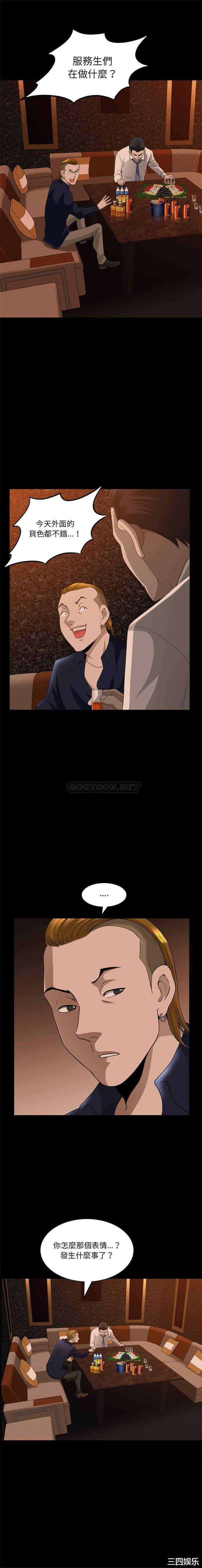 小混混/堕落的人生