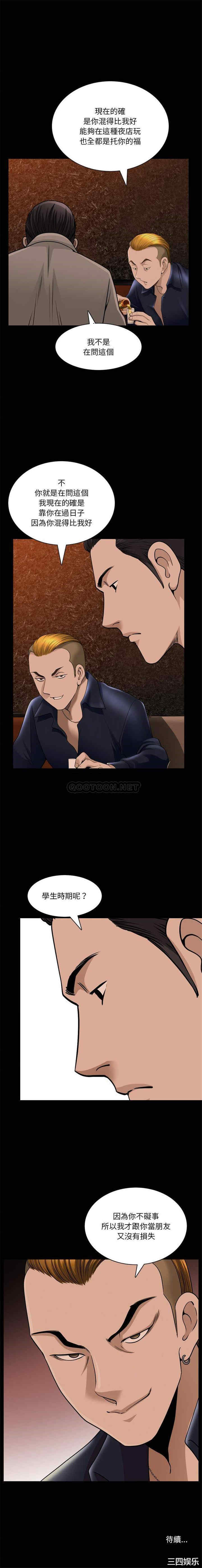 小混混/堕落的人生