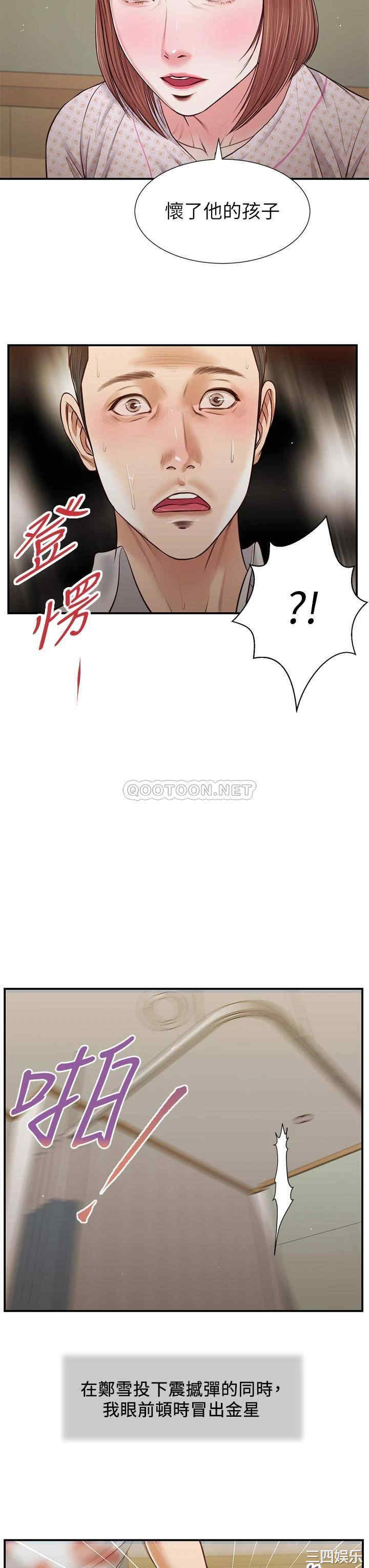 小妾/妾(十七岁初恋)