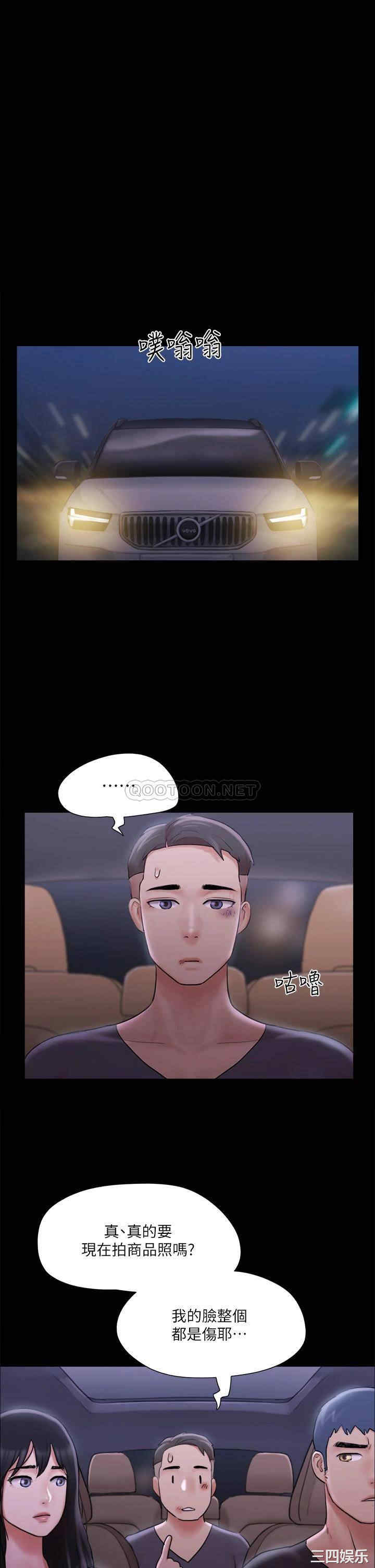 协议换爱/合意之下